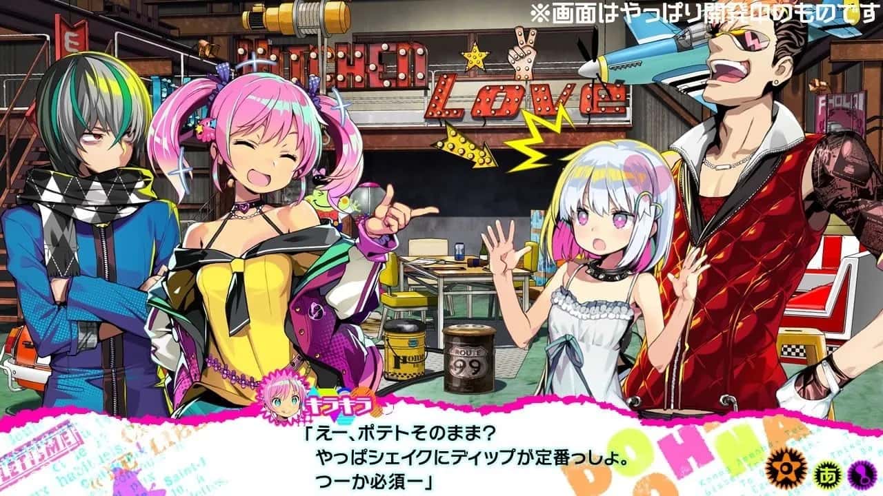 游戏画面4